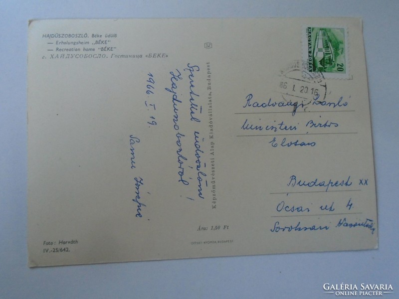 H41.1 Radványi  László miniszteri biztosnak küldte   Samu Józsefné - Hajdúszoboszló 1966