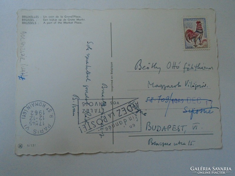 H36.15 Paper sent by Iván Boldizsár from Paris - to General Secretary Otto Beőthy - World Federation of Hungarians