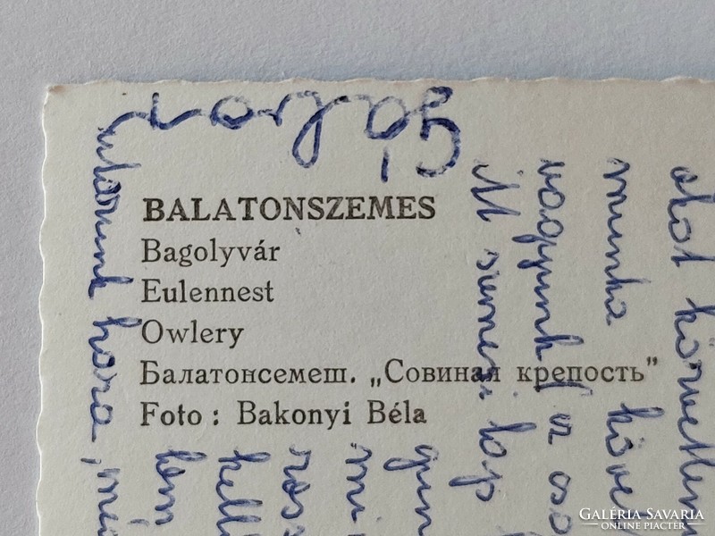 Régi képeslap Balatonszemes Bagolyvár fotó levelezőlap 1968
