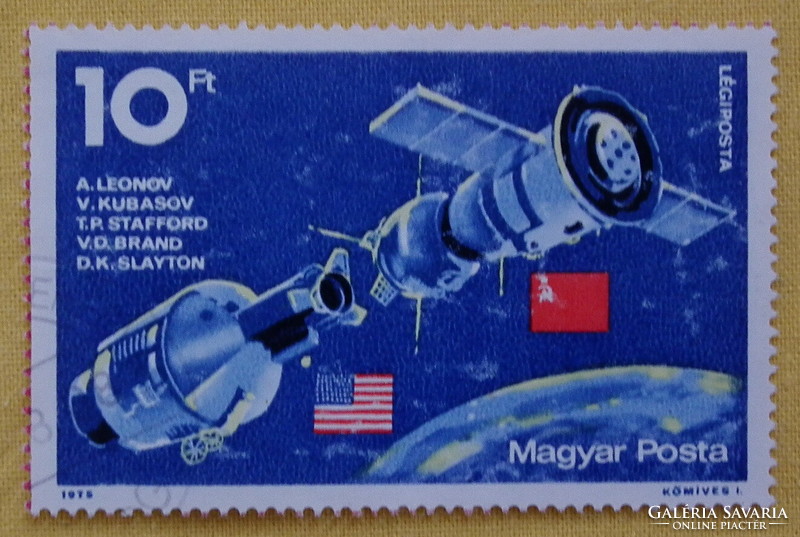 1975. Soviet-American joint spaceflight stamp from block -o-