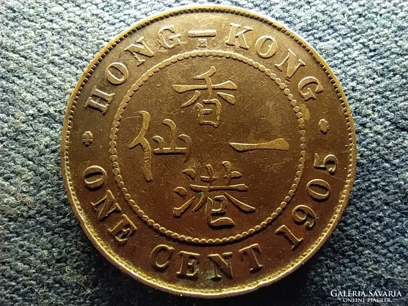 Hong Kong vii. Eduárd (1901-1910) 1 cent 1905 h (id69466)