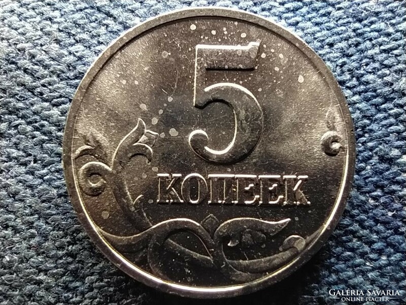 Russia 5 kopecks from 1998 m unc traffic line (id69996)