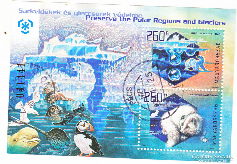Hungary commemorative stamp block 2009