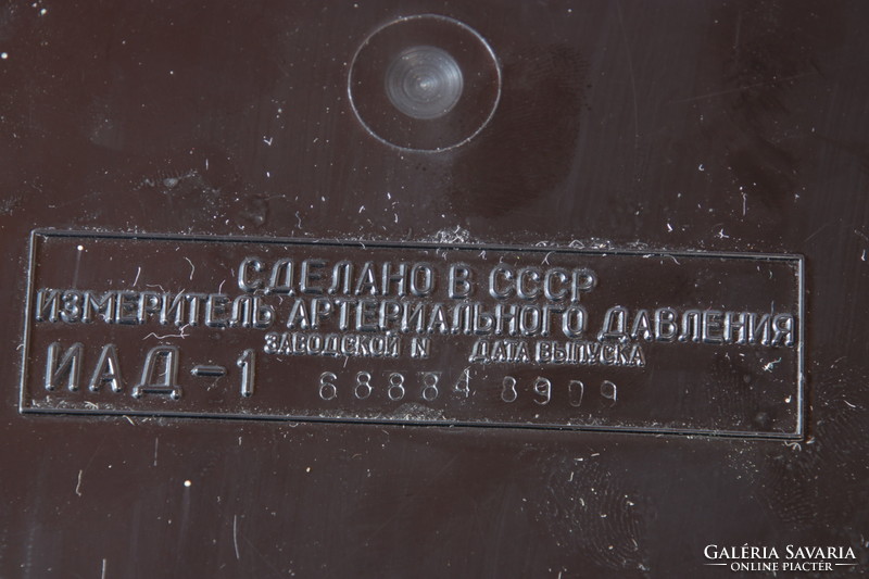 Retro orosz vérnyomásmérő táskájában, nagyon jó állapoban