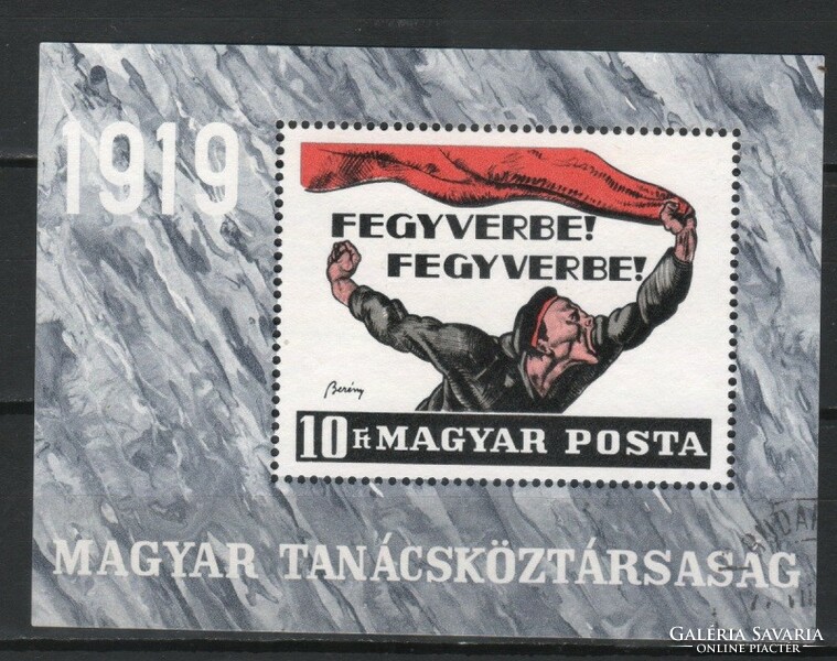 Magyar Postatiszta 3698 MBK 2533