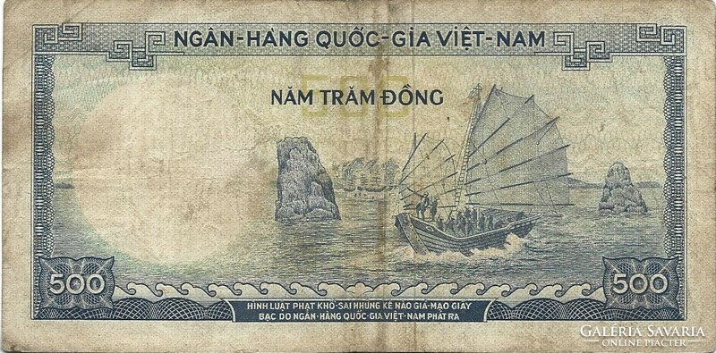 500 Dong 1966 South Vietnam 2.
