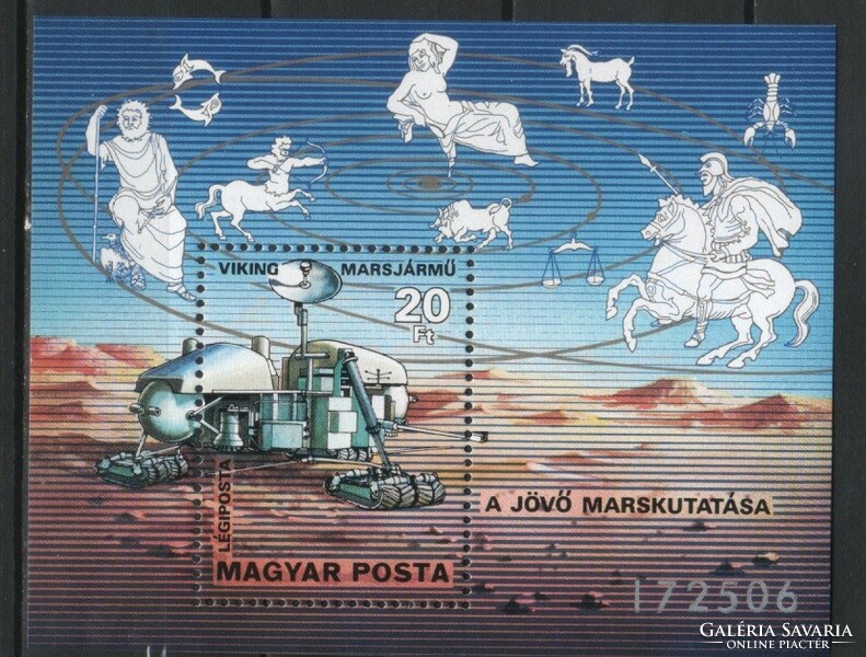 Magyar Postatiszta 3740 MBK 3211