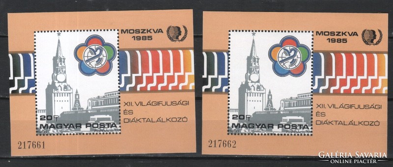 Hungarian postman 3819 mbk 3733 tracking number