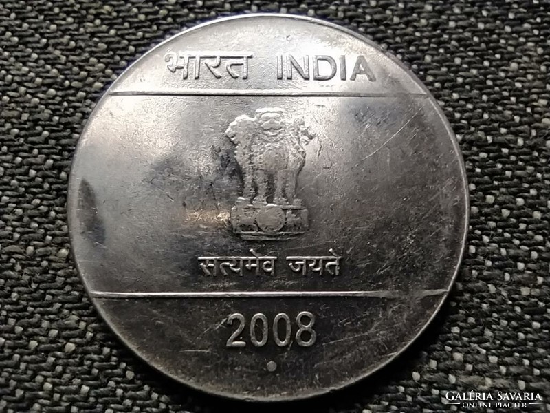 India Like 1 Rúpia 2008 * VERDEHIBÁS (id36901)