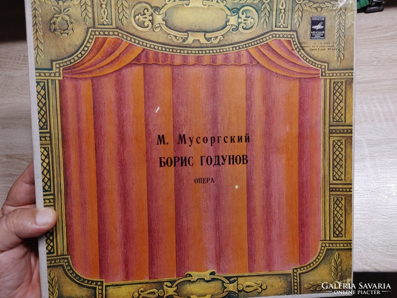 Musszorszkij  Borisz Godunov  opera | 4 lemezes, díszdobozos bakelit/vinyl   orosz kiadás