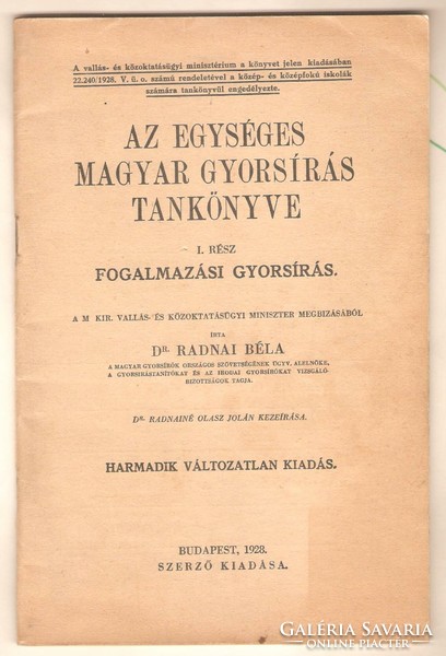 Radnai Béla: Az Egységes Magyar Gyorsírás Tankönyve  I.  1928