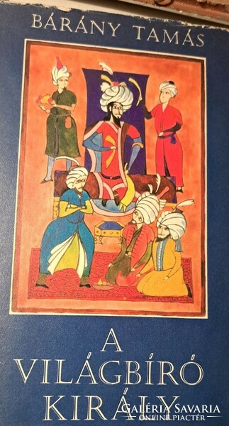 Antique book - the world judge king - 1980 - the thousand and second night of the thousand and one nights