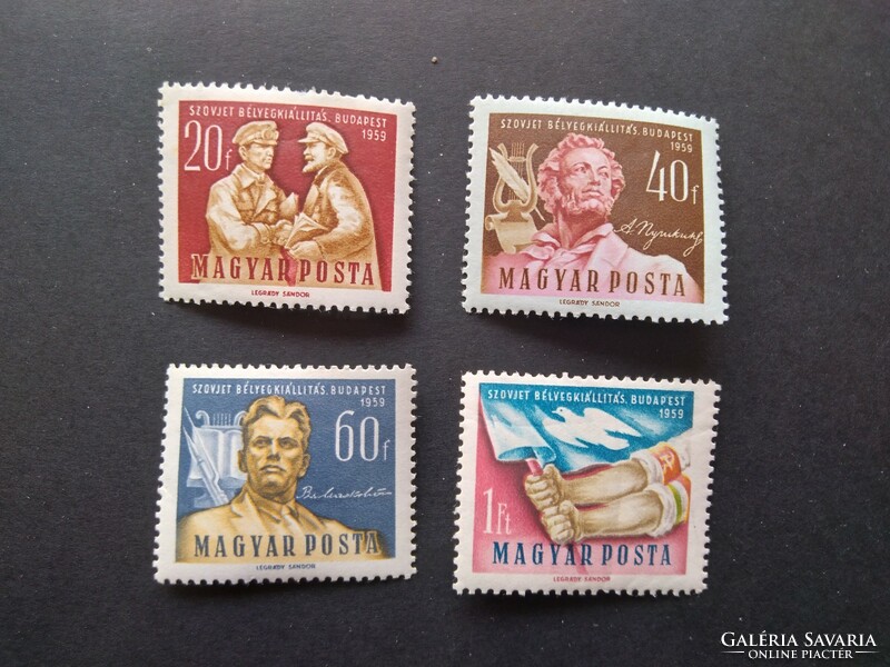 1959 Soviet stamp exhibition ** g3