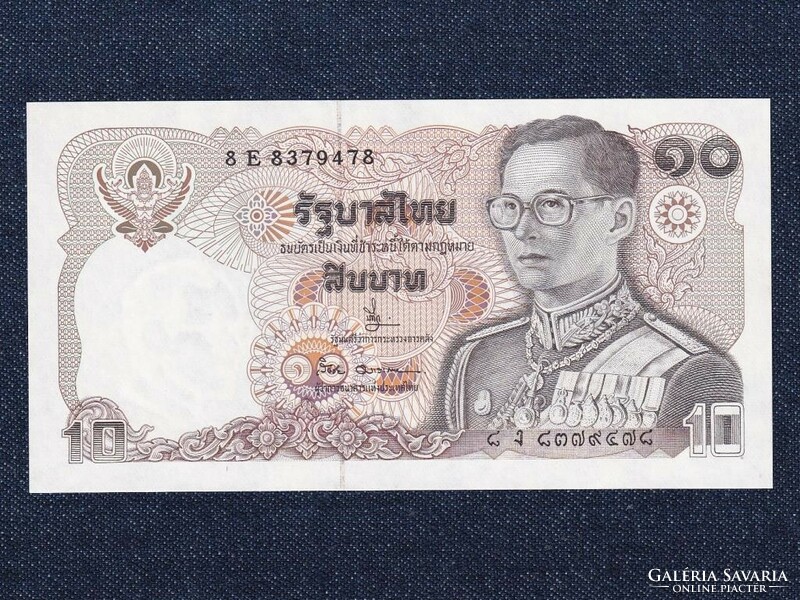 Thailand 10 baht banknote 1980 (id63249)