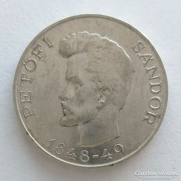 1948 Petőfi Ezüst 5 Forint (No: 23/306.)