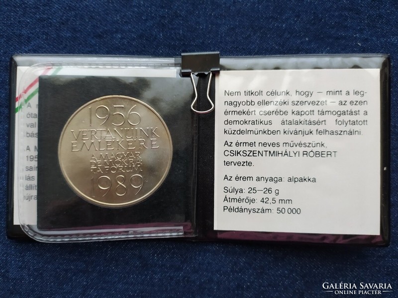 In memory of our martyrs of Hungary 1989 alpaca commemorative medal 42.5mm (id79027)