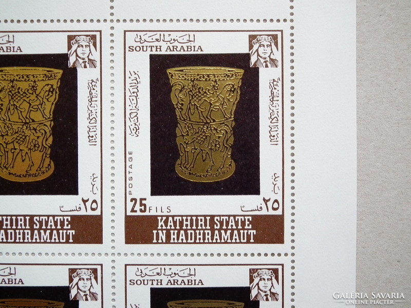 1968. Aden kathiri state of hadhramaut - Arabic goldsmith's art mi ad-ks 220-222a