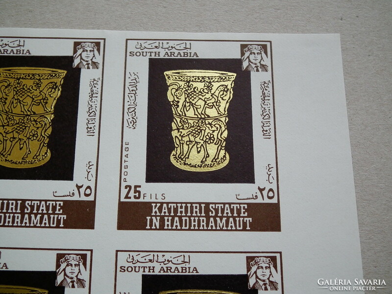 1968. Aden kathiri state of hadhramaut - Arabic goldsmith's art mi ad-ks 220-222b