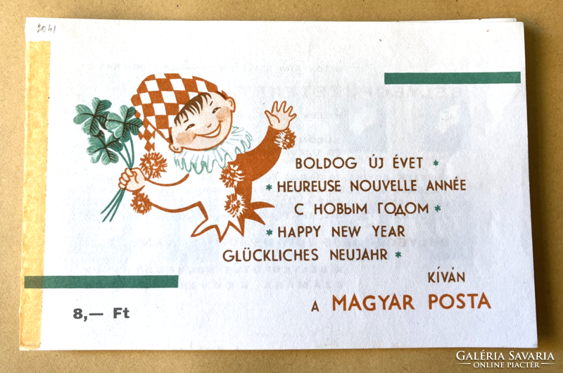 1963. New Year 1964 ** (2041) - special booklet