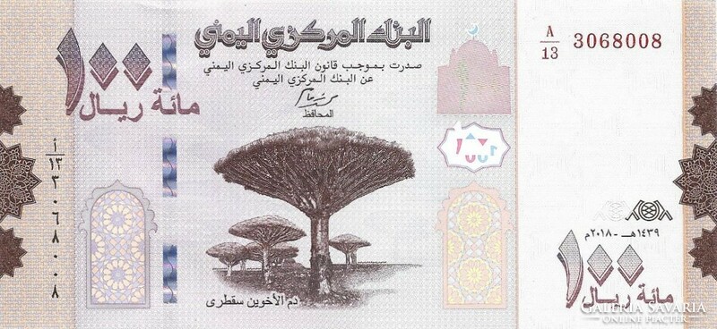 100 Rial rials 2014 Yemen unc