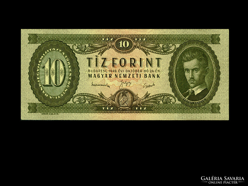 10 FORINT - 1949 - CSUPÁN EGYSZER NYOMTATOTT - RÁKOSI CÍMERES