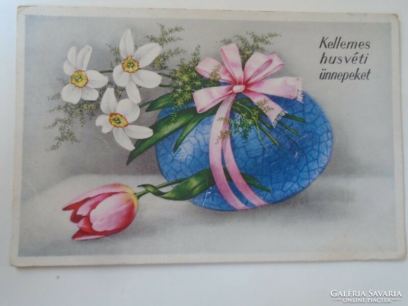 D198039 Easter card - 1930-40's