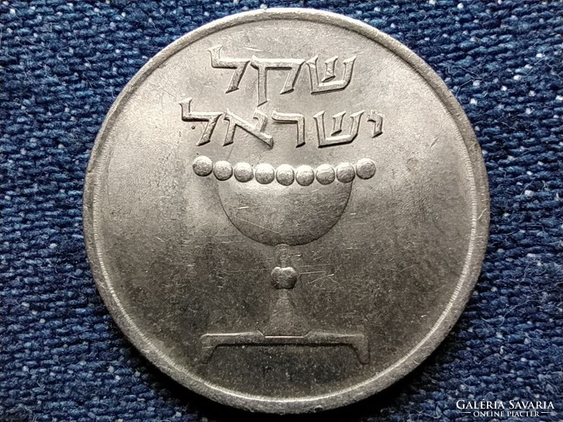 Izrael 1 sékel 1981 (id49790)