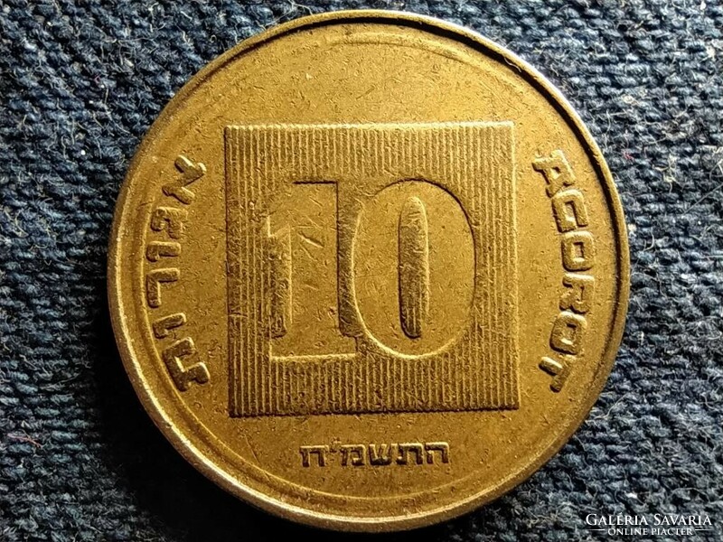 Izrael 10 agora 5748 1988 (id51112)