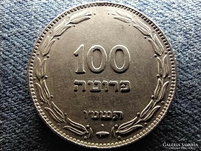 Israel 100 pruta 1949 (id66296)