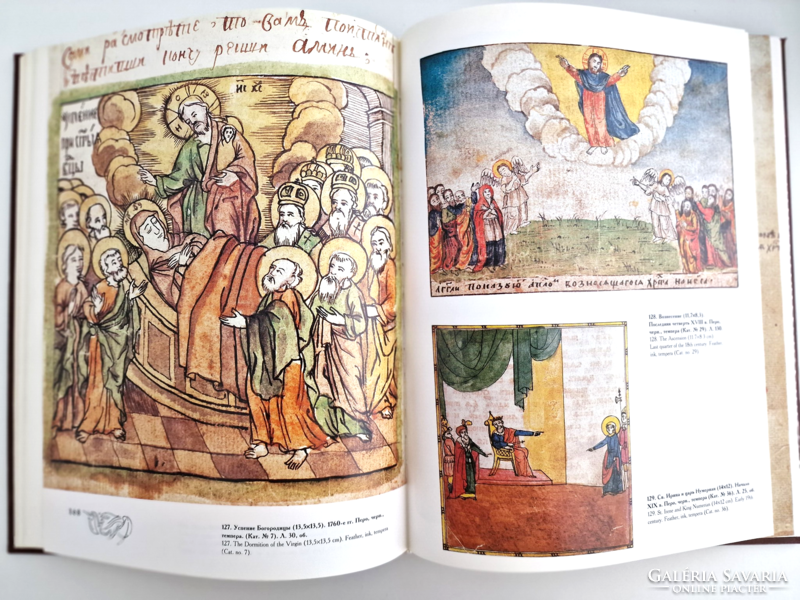 Russian icon book