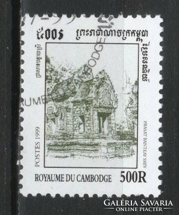 Cambodia 0244 mi 1960 0.30 euros