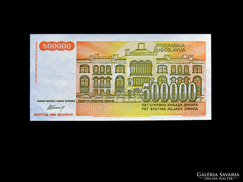 UNC - 500 000 DINÁR - JUGOSZLÁVIA -1994