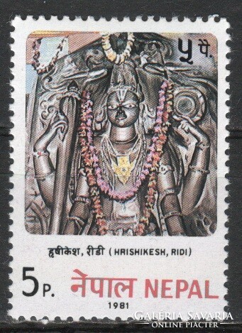 Nepal 0013 mi 414 0.30 euros