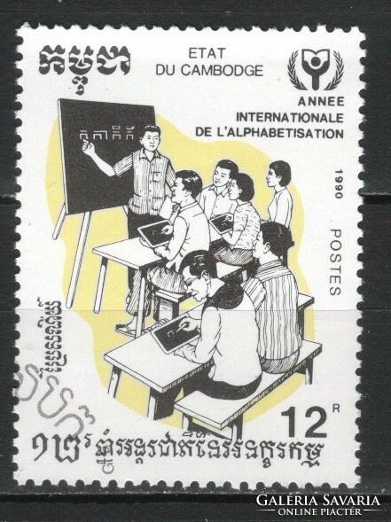Cambodia 0204 mi 1156 0.50 euros