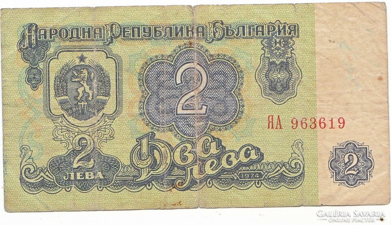 Bulgária 2 leva 1962 FA