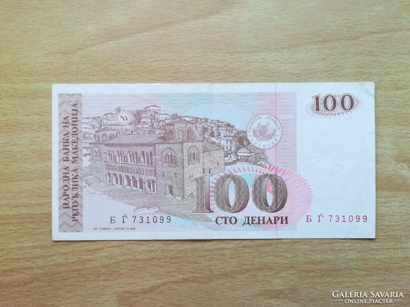 Macedónia 100 Denari 1993  R