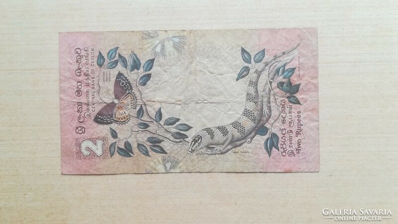 Ceylon 2 Rupees 1979