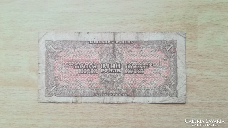 Russia (Soviet Union, cccp) 1 ruble 1938