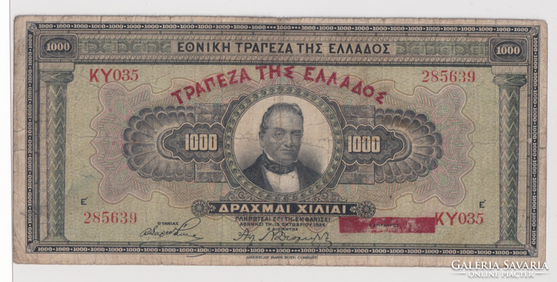 Greece 1000 drachmas 1926