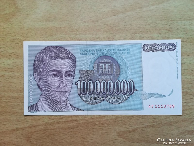 Yugoslavia 100000000 dinars 1993 oz