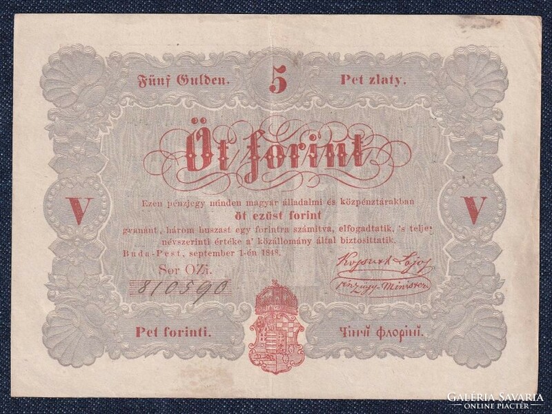 Freedom struggle (1848-1849) Kossuth bank 5 HUF banknote 1848 i - i - ĭ - ĭ (id51246)