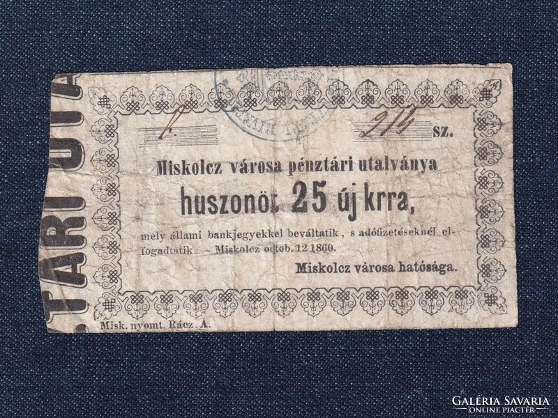 Magyarország Miskolcz városa pénztári utalványa 25 Krajcár 1860  (id79676)