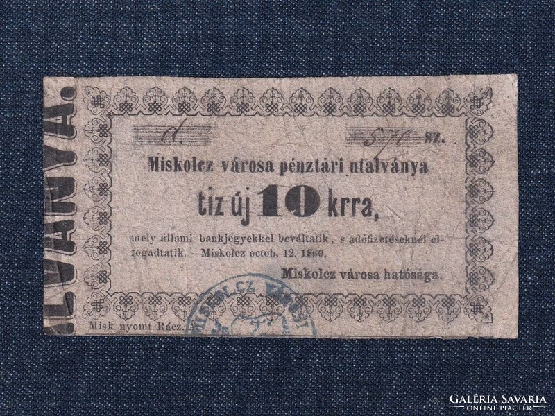 Cash voucher of the city of Miskolc, Hungary 10 krajcár 1860 (id79674)