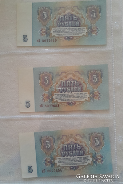 Soviet 5 rubles (3 pieces) unc serial number tracking and close