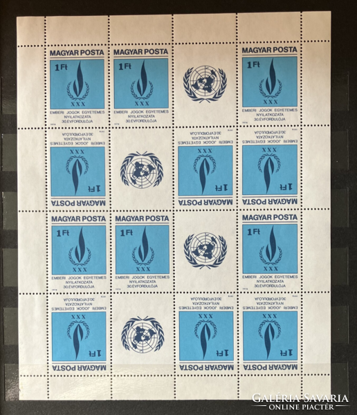 1979. Human rights ** - stamp sheet