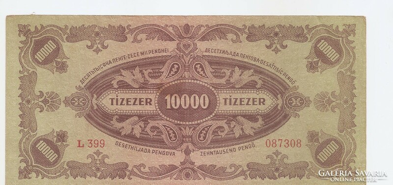 Ten thousand pengo banknotes, 4 pcs