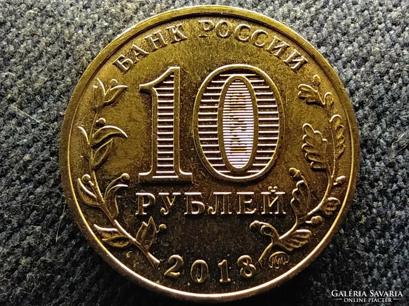 Russia Krasnoyarsk 10 rubles 2018 mmd (id75648)