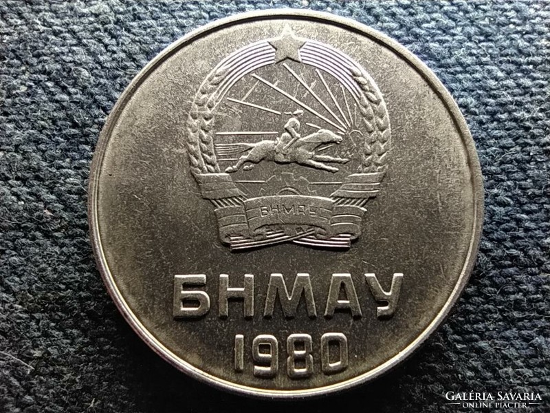 Mongolia 5 coins 1980 (id65117)