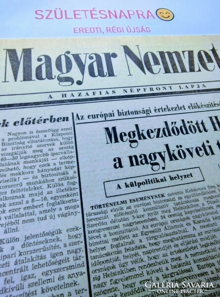 1971 október 2  /  Magyar Nemzet  /  EREDETI újság szülinapra :-) Ssz.:  21441