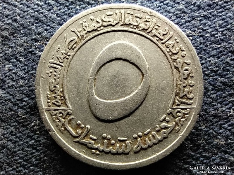 Algeria fao 5 centime 1970 (id79726)
